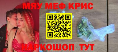 спайс Гай