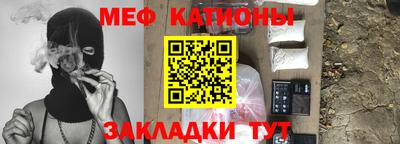 спайс Гай