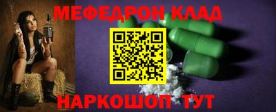 спайс Гай