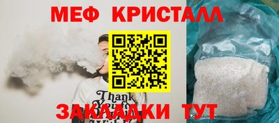 мефедрон VHQ Гагарин