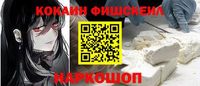 спайс Гай