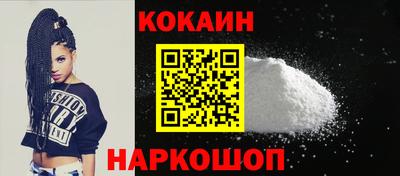спайс Гай