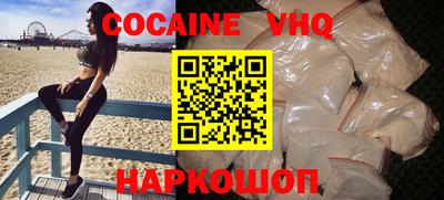 мефедрон VHQ Гагарин