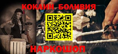 мефедрон VHQ Гагарин