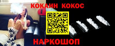 мефедрон VHQ Гагарин