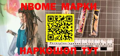 мефедрон VHQ Гагарин