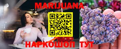 гашишное масло Гатчина