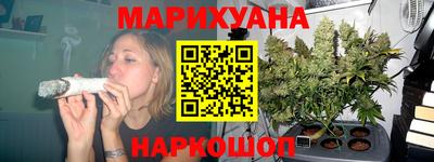 гашишное масло Гатчина