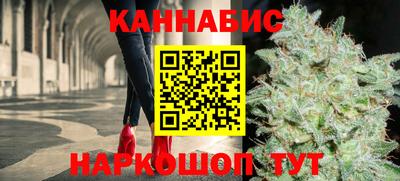 гашишное масло Гатчина