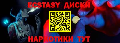 мефедрон VHQ Гагарин