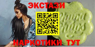 спайс Гай