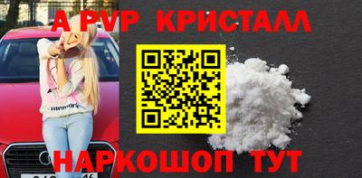 мефедрон VHQ Гагарин