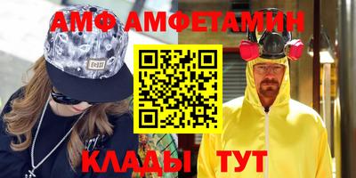 спайс Гай