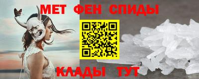 спайс Гай