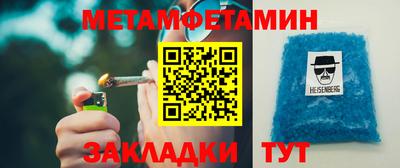 индика Гатчина
