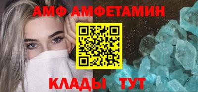 спайс Гай