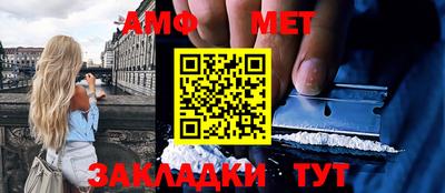 мефедрон VHQ Гагарин
