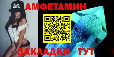 спайс Гай