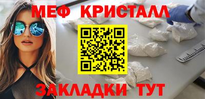 спайс Гай