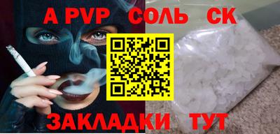 спайс Гай