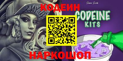 спайс Гай