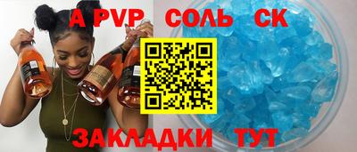 спайс Гай