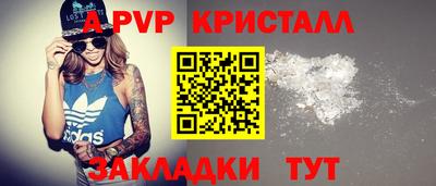 шишки Комсомольск-на-Амуре