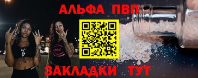 мефедрон VHQ Гагарин