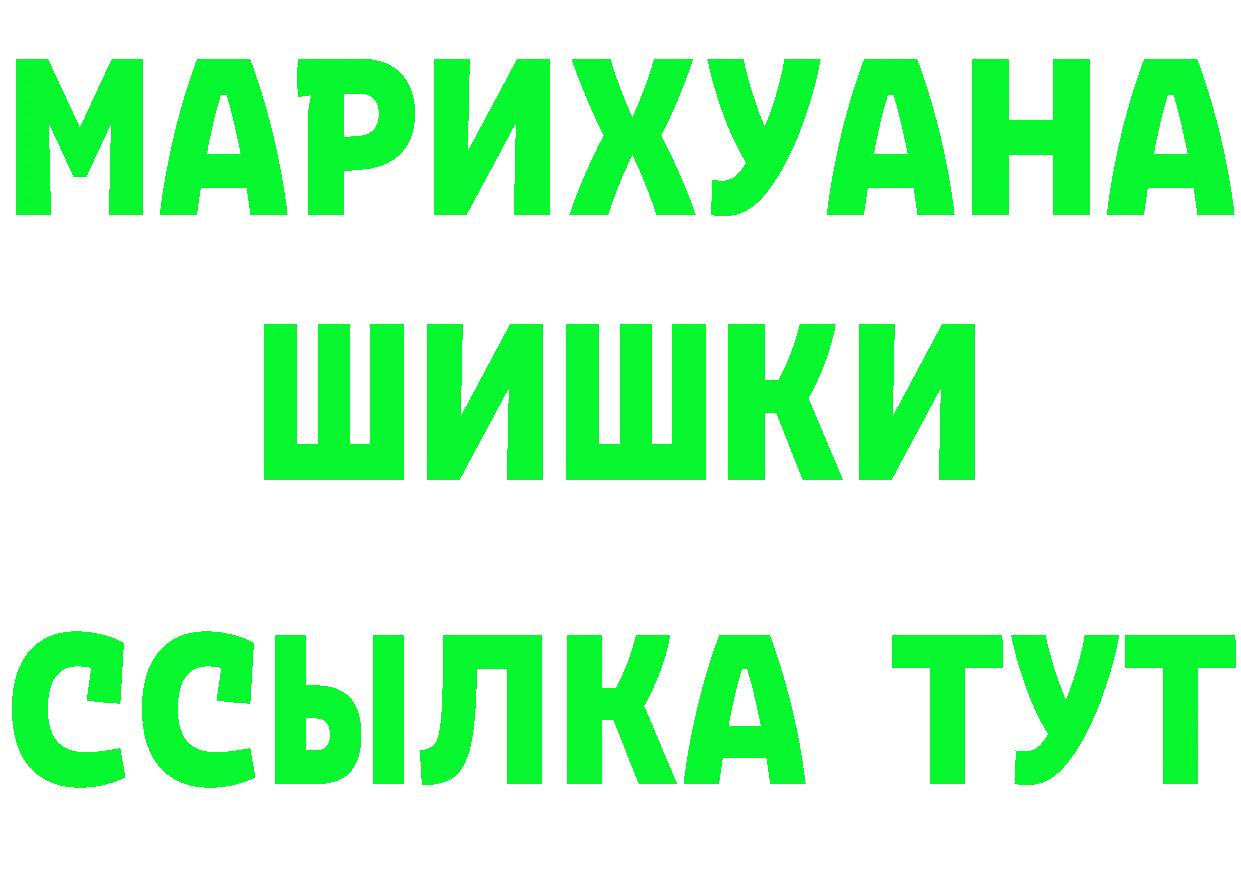 АМФ 97% зеркало площадка ОМГ ОМГ Кохма