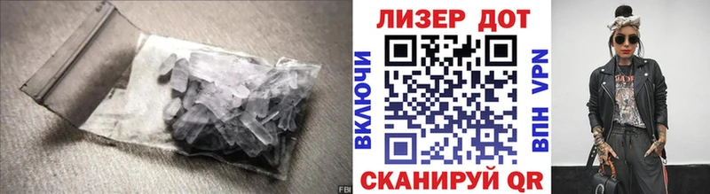ЛСД экстази ecstasy  blacksprut tor  Кохма 
