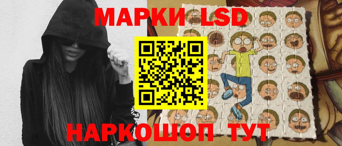 Лсд 25 экстази ecstasy Кохма