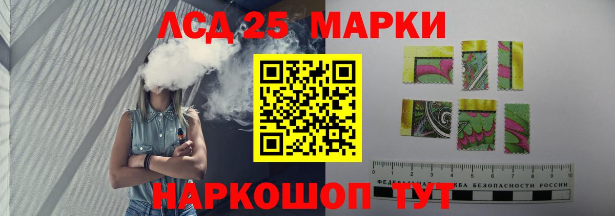 ЛСД экстази  Лсд 25 экстази ecstasy  Кохма  Вход с VPN  МЕГА ТОР  Лсд 25 экстази кислота 