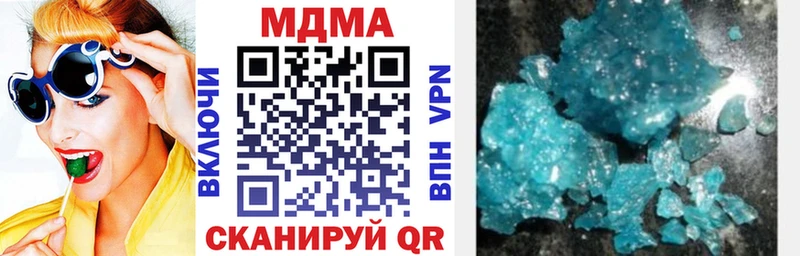 MDMA VHQ  Кохма 
