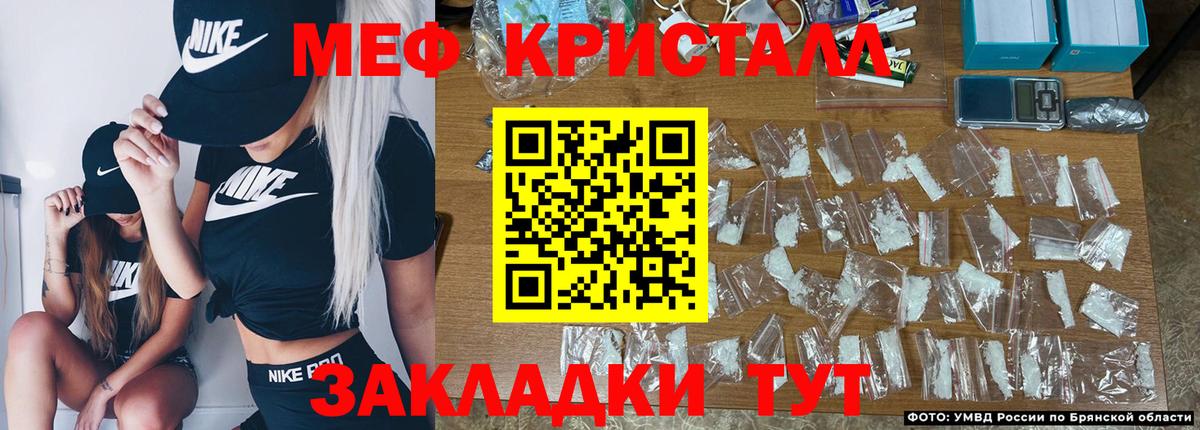 МЯУ-МЯУ 4 MMC  Вход с VPN  МЯУ-МЯУ  Кохма  Меф 4 MMC 