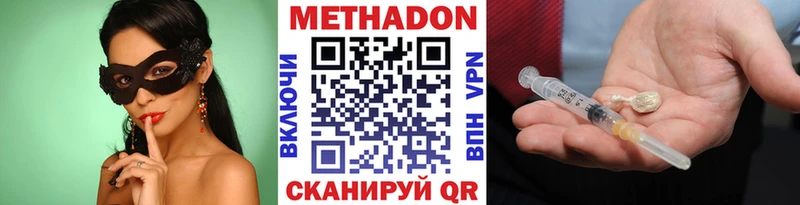 закладки  ссылка на мегу ONION  Метадон мёд  Кохма 