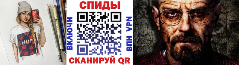 купить   Кохма  Метамфетамин Methamphetamine 