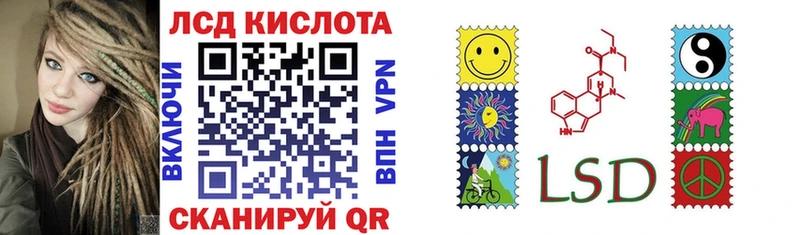 Марки 25I-NBOMe 1500мкг  Кохма 