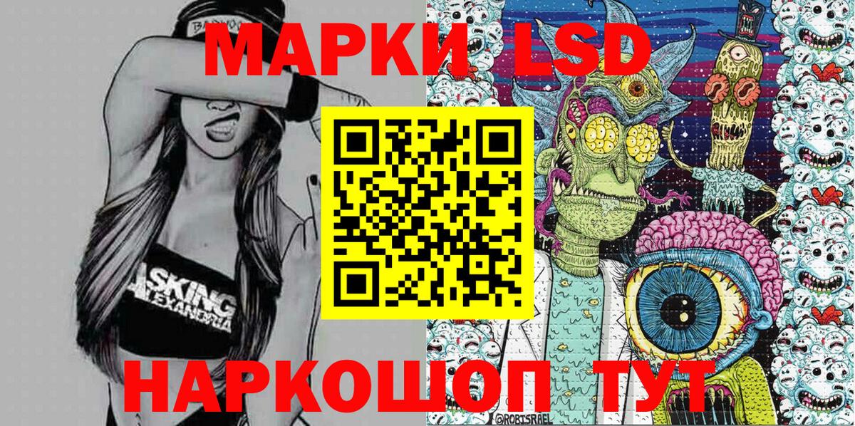 Кохма  Наркотические марки 1500мкг  Вход с VPN 