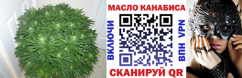 ТГК гашишное масло  Кохма 